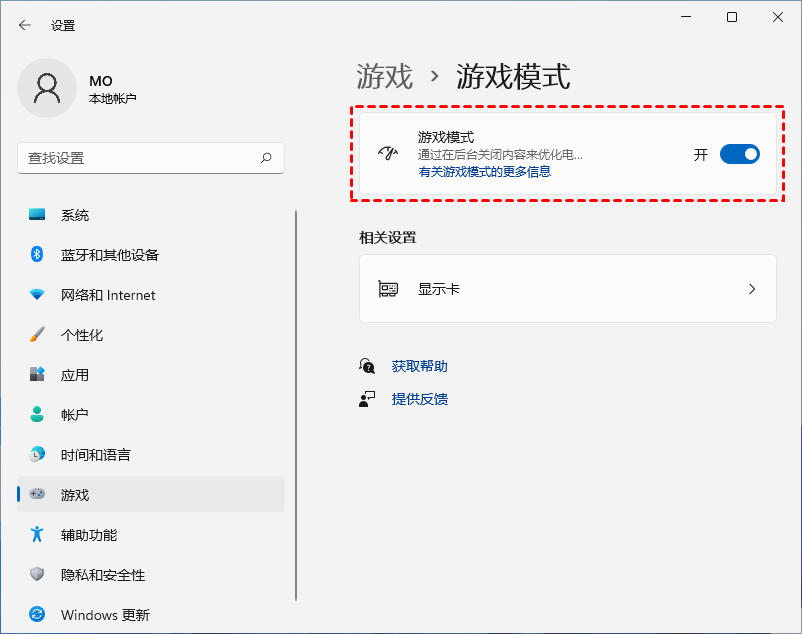 游戏模式